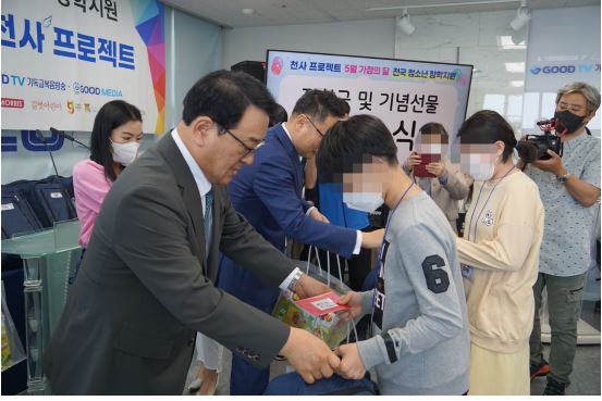 ▲전국 청소년 장학금 지원사업 초청행사 장면 @데일리굿뉴스