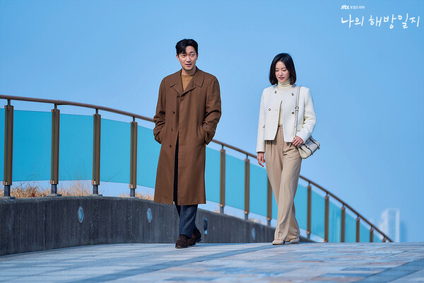 ▲JTBC '나의 해방일지'. JTBC 제공