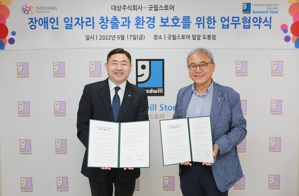 ▲ (왼쪽부터) 대상주식회사 나광주 ESG경영실장, 밀알복지재단 한상욱 굿윌본부장. (사진제공=밀알복지재단)