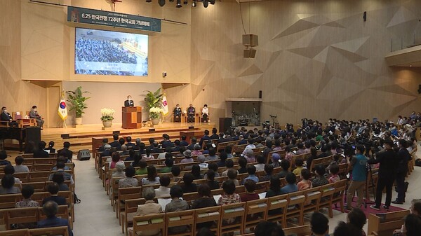 ▲한국교회총연합이 24일 신촌성결교회에서 '한국전쟁 72주년 한국교회 기념예배'를 개최했다.ⓒ데일리굿뉴스 