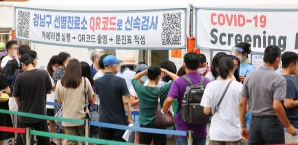 ▲ 코로나19 유행이 확산세로 돌아선 가운데 13일 신규 확진자 수가 두 달여 만에 4만명대로 급증했다. (사진출처=연합뉴스)