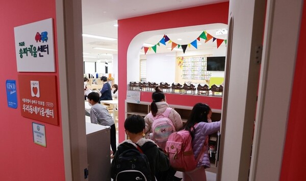  ▲서울시는 5년 간 14조 7,000억 원을 투입해 만 0∼9세 자녀를 둔 부모의 육아 부담을 덜어주기 위한 첫 종합계획을 추진한다. 사진은 서울 송파구 키움센터. (사진출처=연합뉴스)