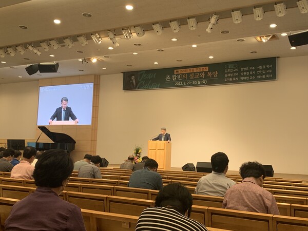 ▲지난 29일 서울 예수비전교회에서 개최된 '2022 교리와 부흥 콘퍼런스'에서 강의하는 도지원 목사.