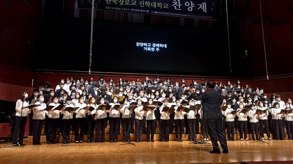 장로교단 7개 신학대, 찬양으로 하나되다