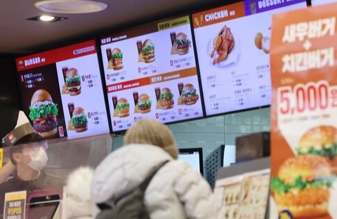 ▲ Franquia de restaurante fast food (Fonte da foto = Yonhap News)