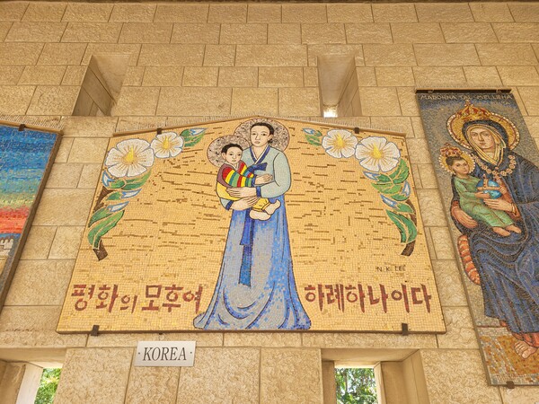  ▲수태 고지 교회 회랑 벽면에는 세계 각국에서 보낸 마리아 성화가 걸려있다. 사진은 한국에서 온 마리아 성화 ⓒ데일리굿뉴스