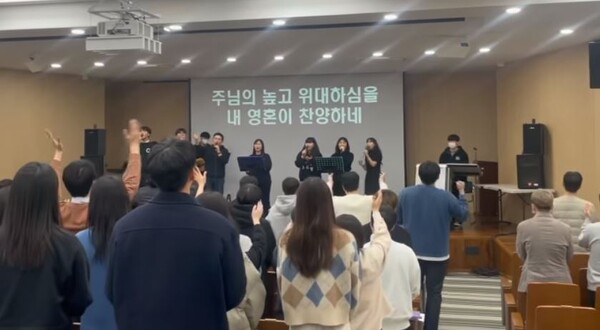 ▲인하대학교 학생들이 강당에 모여 개강예배를 드리고 있다.(사진출처=인하대학교기독인연합회 인스타그램)