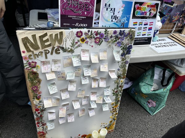 ▲성소수자들을 위한 뉴채플을 만들자며 포스트잇을 나눠줬다. ⓒ데일리굿뉴스