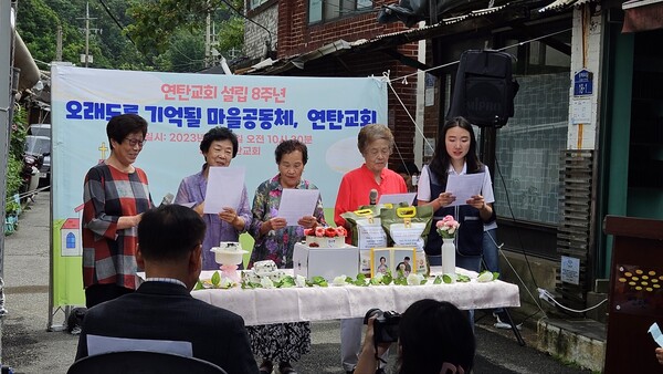 ▲5일 서울 노원구 연탄교회 앞에서 열린 '8주년 기념 감사예배' ⓒ데일리굿뉴스