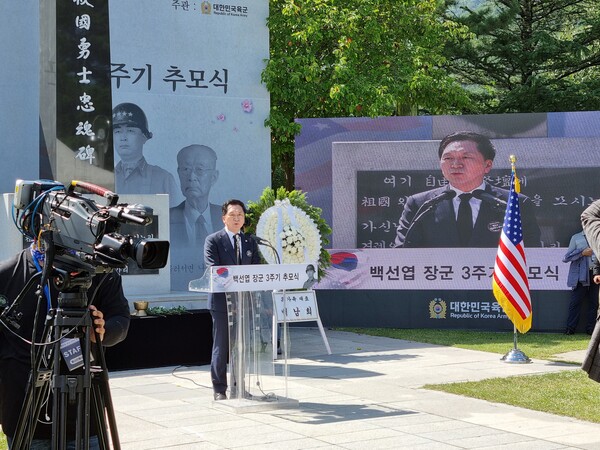 김기현 국민의힘 대표가 7월 5일 백선엽 장군 3주기 추모식에서 추모사를 하고 있다.