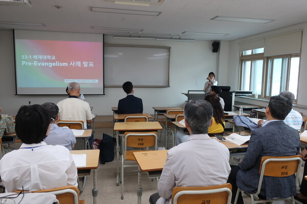 ▲2023 전국교수선교대회 세션 별 강의 모습 ⓒ데일리굿뉴스