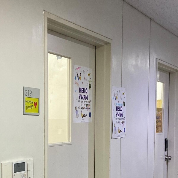 ▲서울 소재 한 대학교 동아리방의 모습.(사진=인스타그램)