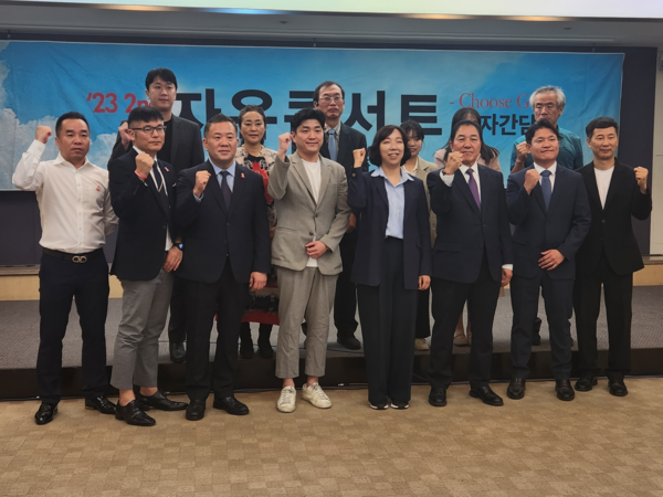 자유콘서트 기자간담회에 참석한 관계자들이 기념촬영을 하고 있다.(사진=전국청년연합 바로서다)