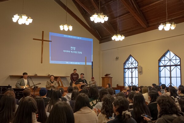 ▲올해 초 진행된 이화여대 새내기 신앙OT 현장.(사진제공=이기연)