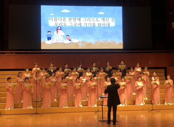 ▲GOODTV 합창단이 28일 서울 중구 영락교회에서 제3회 정기연주회를 개최했다. ⓒ데일리굿뉴스