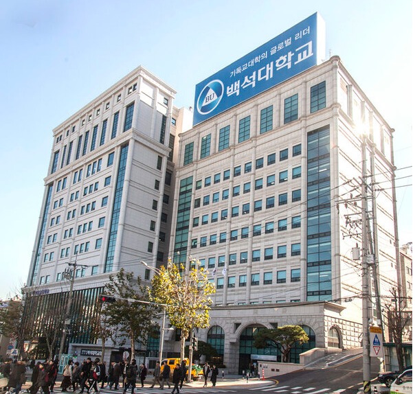 백석대학원 ‘범죄심리학’ ‘영화·영상학’ 등 전공 신설