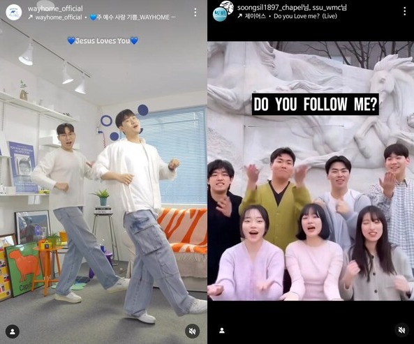 ▲청년층을 중심으로 유행하고 있는 챌린지 문화. (사진=인스타그램 캡처)