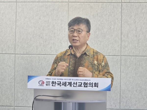 ▲강대흥 KWMA 사무총장. ⓒ데일리굿뉴스