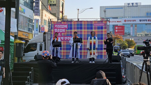 ▲성소수자 축복예식을 진행하고 있다.ⓒ데일리굿뉴스