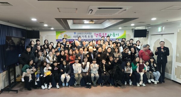  ▲세계한국인기독교총연합회와 대한민국이주민희망봉사단은 최근 이주민 25가정을 초청해 1박 2일 간의 일정으로 강원도 주요 관광지를 돌아보는 '행복한 나들이' 프로그램을 진행했다.ⓒ데일리굿뉴스