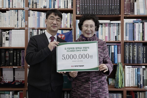  ▲장기기증본부 김동엽 상임이사와 D.F장학회에 후원금을 전달한 도너패밀리 장부순 씨(오른쪽).ⓒ데일리굿뉴스