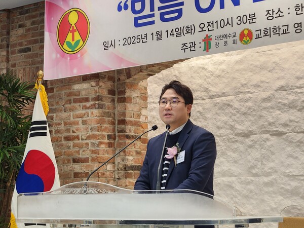 ▲'2025년 교회학교 영·유아,유치부 지도력 계발을 위한 세미나'에서 주제강의 중인 김성중 장로회신학대학교 기독교교육과 교수.ⓒ데일리굿뉴스