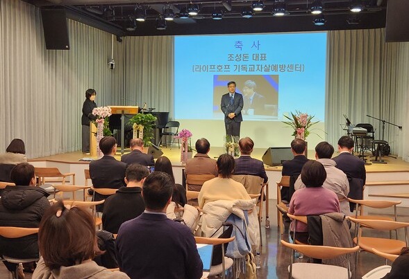 ▲지난달 18일 서울 강남구 제이드409에서 열린 '한국자살유족협회 창립총회'.ⓒ데일리굿뉴스