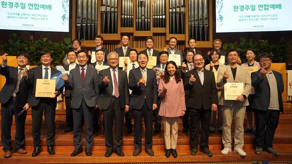 ▲기독교환경운동연대와 한국기독교교회협의회(NCCK) 기후정의위원회는 지난달 20일 아현감리교회에서 '제42회 환경주일 연합예배'를 개최했다. 사진 앞줄 왼쪽에 김영현 기독교환경운동연대 사무총장.ⓒ데일리굿뉴스