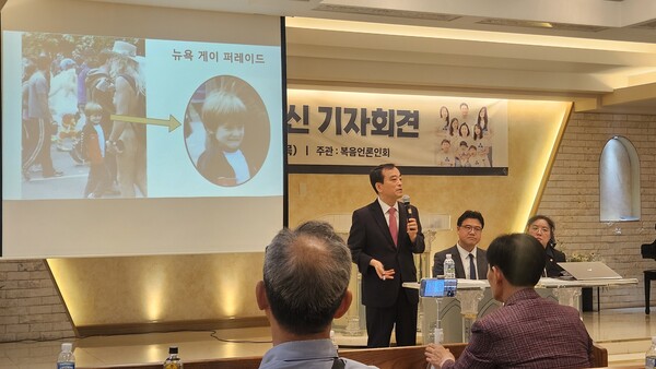 ▲이용희 교수가 다음세대에게 동성애가 미치는 영향에 대해 발표하고 있다. ⓒ데일리굿뉴스