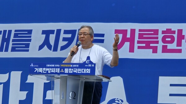 ▲오정호 대회장이 설교를 전하고 있다. ⓒ데일리굿뉴스