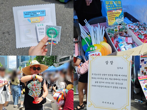 ▲청소년들도 참가한 행사에서 콘돔과 윤환젤을 무료로 배포하고 있는 모습. ⓒ데일리굿뉴스