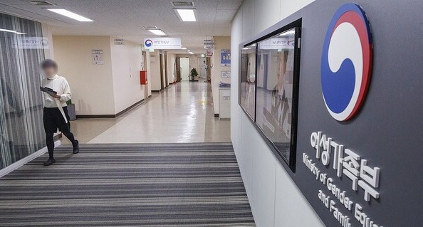 ▲여성가족부.(사진출처=연합)