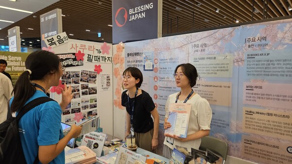 ▲선교단체 박람회에서 한 참석자가 설명을 듣고있다. ⓒ데일리굿뉴스