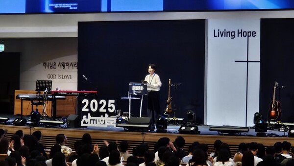 ⓒ데일리굿뉴스