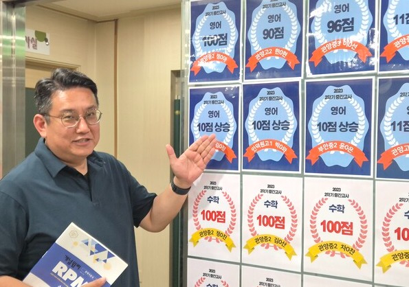 ▲지난 13일 박준태 안양초대교회 협동목사를 만났다.ⓒ데일리굿뉴스