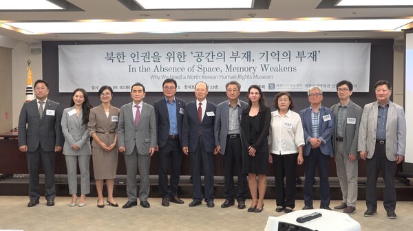 ▲북한 인권을 위한 ‘공간의 부재, 기억의 부재’ 세미나 참석자들이 기념촬영을 하고 있다.ⓒ데일리굿뉴스