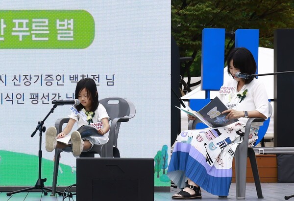 ▲무대에서 생명나눔 동화를 낭독하는 뇌사 장기기증인 故 이승준 군의 어머니 윤정원 씨와 딸 이예지 양ⓒ데일리굿뉴스