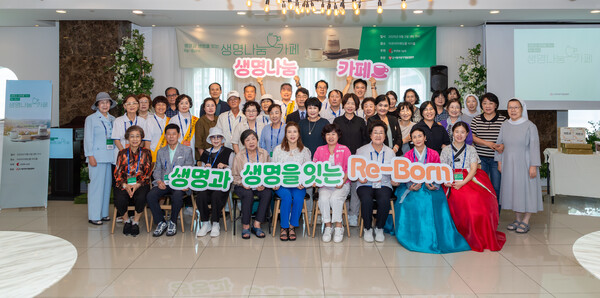  ▲저소득층 장기이식 환자들의 수술비 모금을 위해 한자리에 모인 생명나눔 카페 참여자들.ⓒ데일리굿뉴스