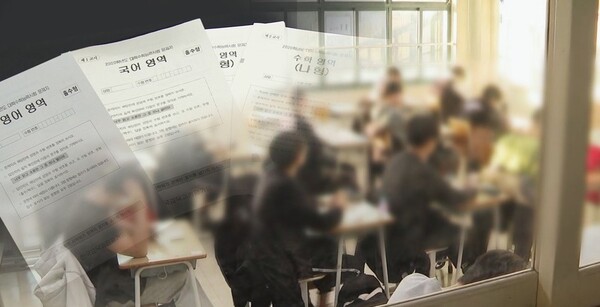 ▲대학수학능력시험이 두 달 앞으로 다가왔다.(사진출처=연합뉴스)