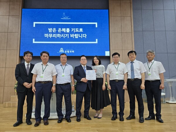  ▲교회설립 50주년의 부산 은항교회가 최근 장기기증 서약식을 통해 성도 265명이 장기기증희망등록에 참여했다.ⓒ데일리굿뉴스 
