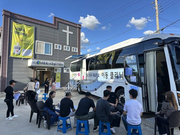  ▲샘복지재단이 최근 경기도 화성시 매향교회에서 ‘사랑의왕진버스 이동진료 서비스’를 실시했다.ⓒ데일리굿뉴스