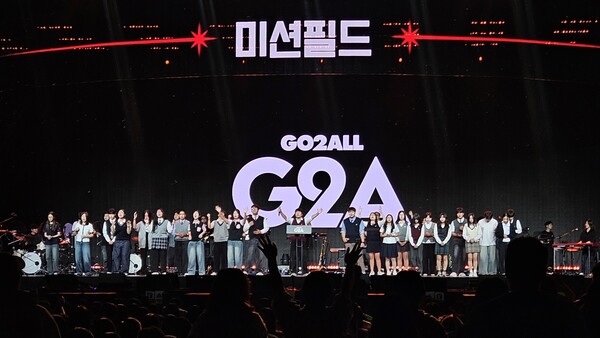 ▲미션필드를 소개하는 청소년들의 모습. ⓒ데일리굿뉴스