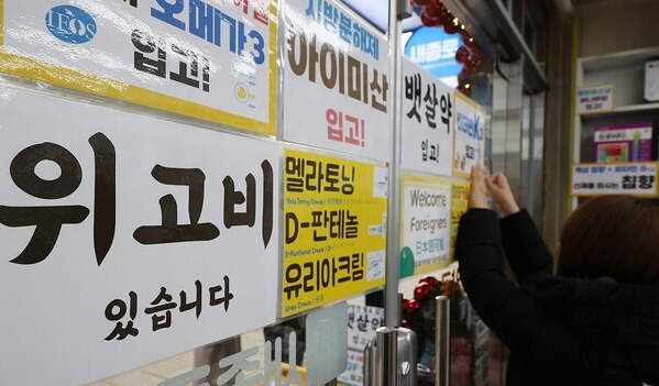 ▲전문가들은 청소년 약물 접근성 차단과 함께, 불안을 건강하게 해소할 수 있는 심리적·교육적 대응이 병행돼야 한다고 강조했다.(사진출처=연합뉴스)