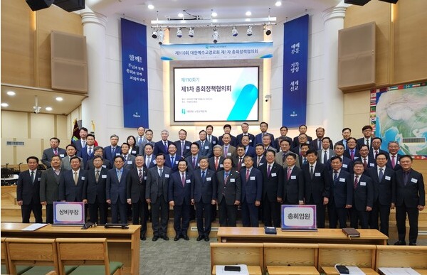 ▲참석자들이 기념사진을 찍고 있다.ⓒ데일리굿뉴스 