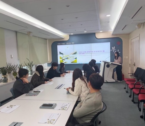 ▲ 부안군 공공데이터 공동활용을 위한 회의 현장 (출처=부안군)