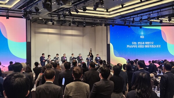 ▲기감 학원선교 콘퍼런스 현장. ⓒ데일리굿뉴스 