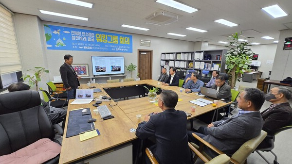 ▲ 전문가와 시민이 함께한 탄소중립 실천사례 발굴 워킹그룹 회의 현장 ⓒ데일리굿뉴스