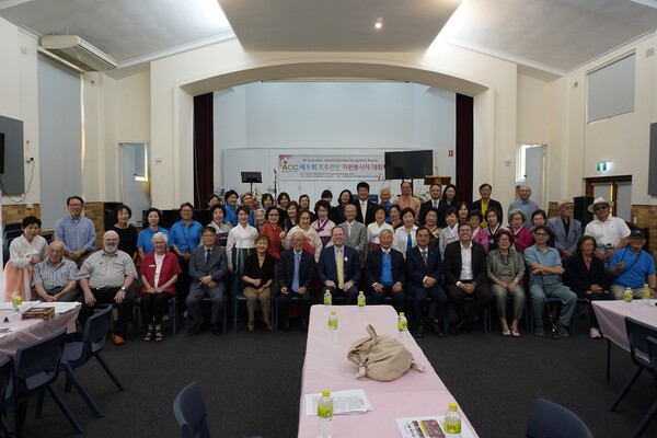  ▲호주호스피스협회는 지난 10일 창립 10주년 및 ‘제9회 호주한인자원봉사자대회’를 개최했다.ⓒ데일리굿뉴스