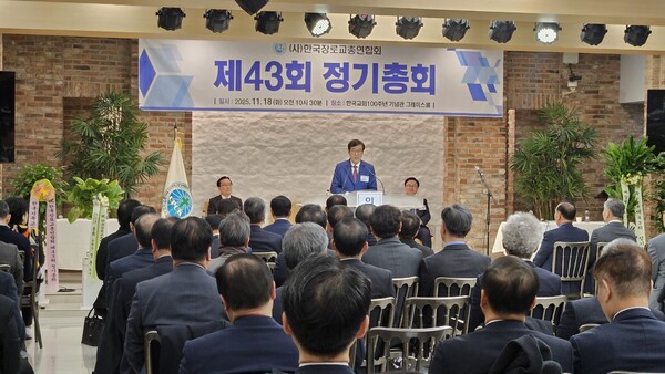 ▲한장총 제43회 정기총회. ⓒ데일리굿뉴스 