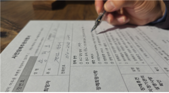 ▲고독사 및 무연고 장례 문(사진=하이패밀리 제공)